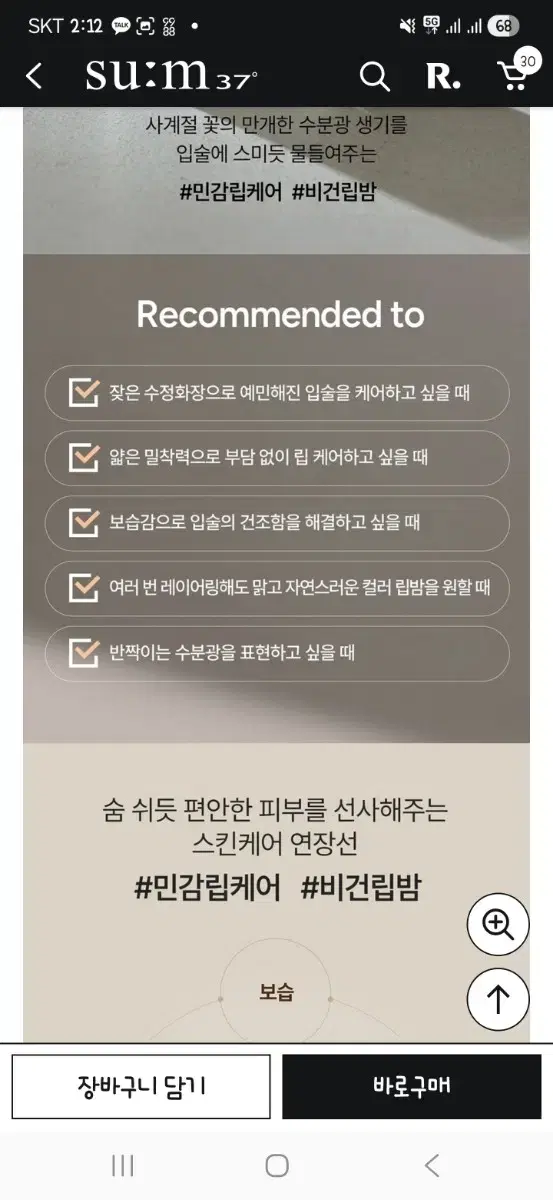thumbnail-5